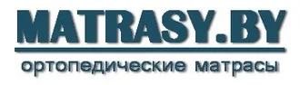 MATRASY.BY &reg; Матрасы в Берёзе